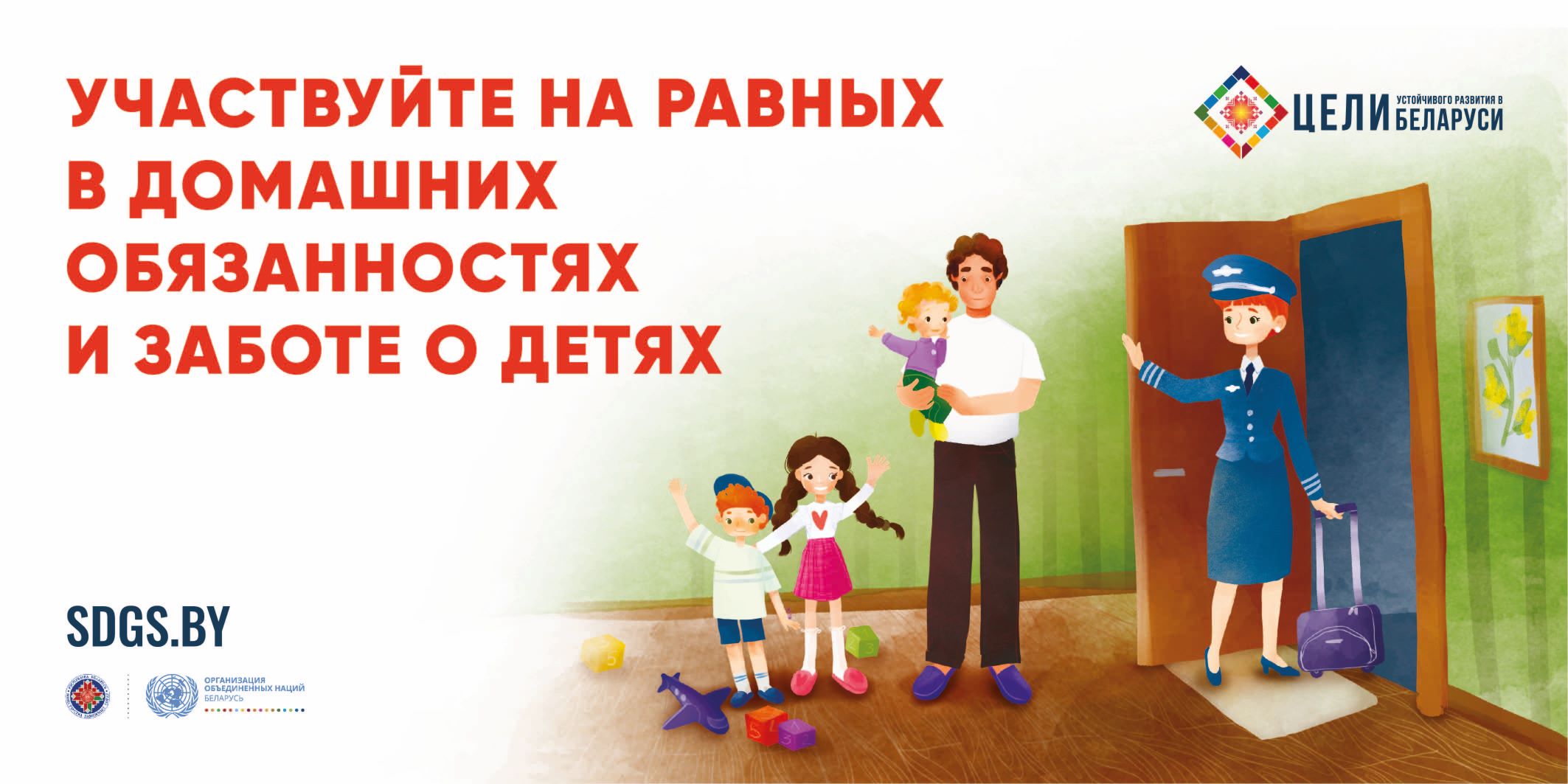 Развитие